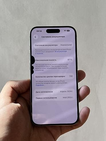 xs iphon: IPhone 15 Pro, Б/у, 256 ГБ, Natural Titanium, 87 % — 4