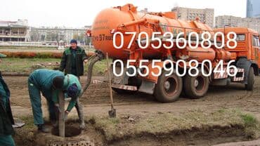 требуется швея надомница кара балта: Откачка сливных ям туалетов продувка канализационных систем — 1