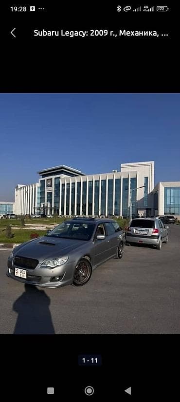 арзан машина ауди: Subaru Legacy: 2009 г., Механика, Универсал — 2