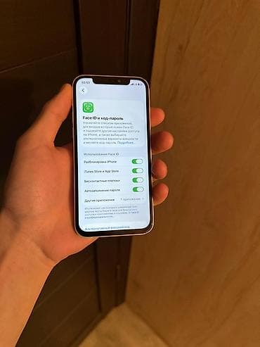 i5 9600kf: IPhone 12, Б/у, 64 ГБ, Белый, 75 % — 6