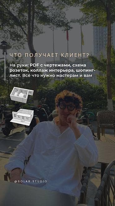 проек дом: Дизайн | Квартиры — 3