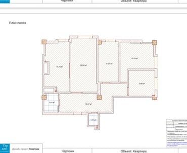 продаю квартиру аламидин 1: 4 комнаты, 100 м², Элитка, 12 этаж, Евроремонт — 13