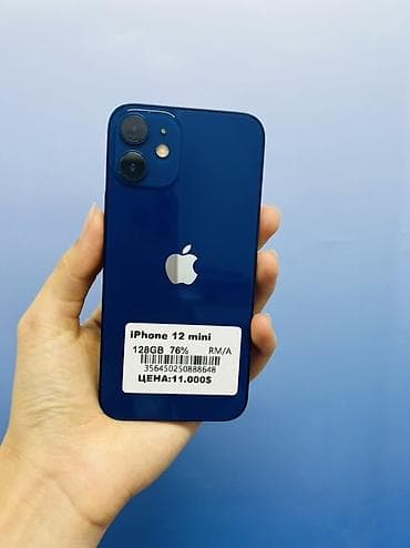 сколька стоит айфон 4: IPhone 12 mini, Б/у, 128 ГБ, Синий, Зарядное устройство, Защитное стекло, Чехол, В рассрочку, 76 % — 1