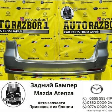 антенны для машины: Задний Mazda, Б/у, Оригинал — 1