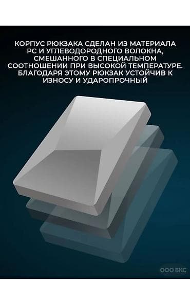 электронные сига: Рюкзак, Унисекс — 9