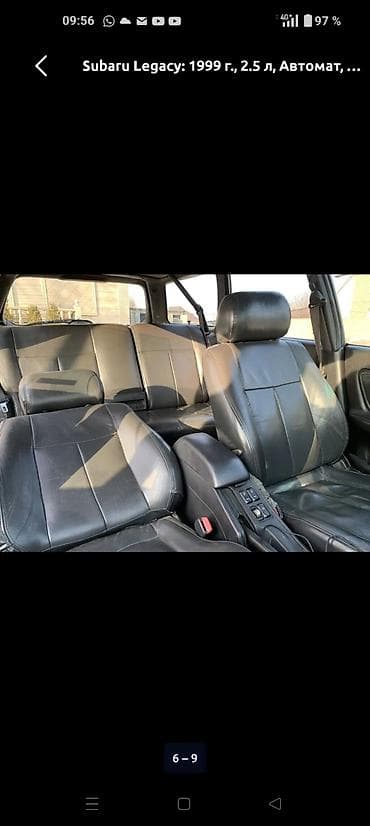 Унаа сатуу: Subaru Legacy: 1999 г., 2.5 л, Автомат, Универсал — 3