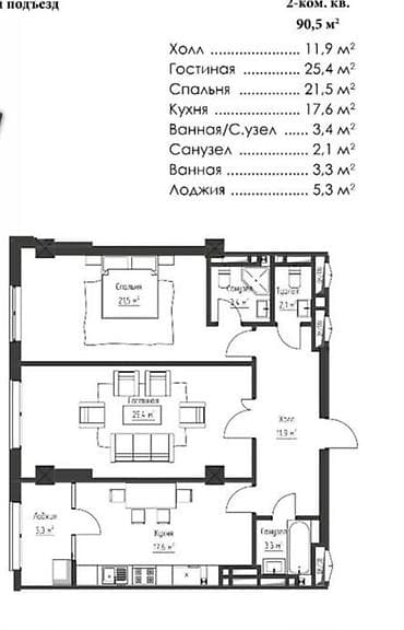 Кыймылсыз мүлк: 2 бөлмө, 90 м², Асанбай мкр Элитка, 9 кабат, ПСО (өз алдынча бүтүрүү) — 4