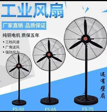 infinity fx: Вентилятор Alf, Напольный, Лопастной — 3