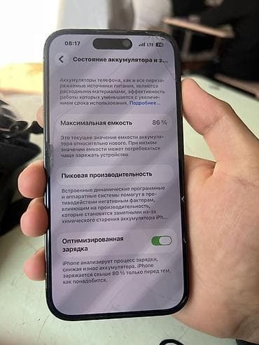 aoc 24g2: IPhone 14 Pro, 86 % — 3