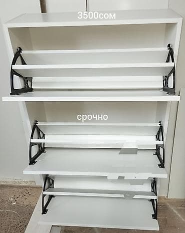 bazar kg: Тумба и подставка для обуви, Другой материал, цвет - Белый — 1