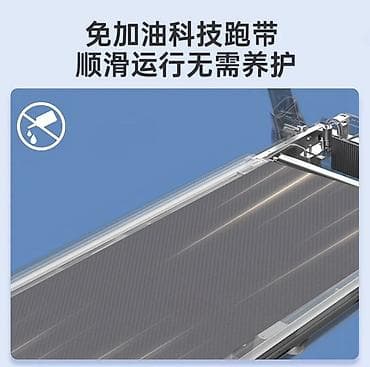 большой надувной бассейн: Беговая дорожка Lijunjia для дома Грузоподъемность - 140 кг Мотор - — 3