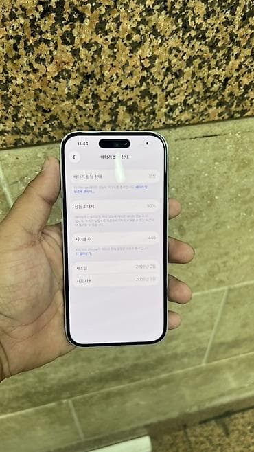 муляж айфона: IPhone 16, Б/у, 256 ГБ, Белый, В рассрочку, 93 % — 2