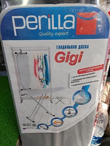 Гладильная доска Perilla Gigi - Рабочая поверхность: 33 × 110 см -