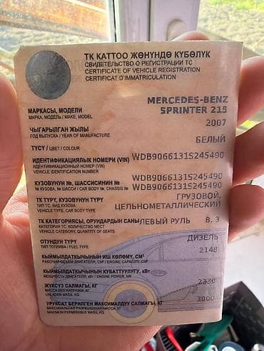 mazda demio двери: Mercedes-Benz Sprinter, белый фургон (длинная база, высокий потолок) — 8