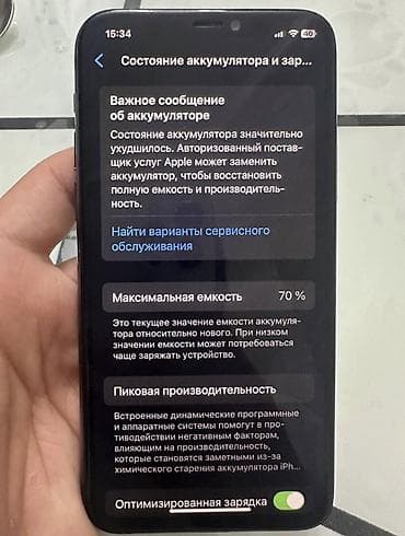 списанные техники apple: IPhone 11 Pro, Б/у, 64 ГБ, Серебристый, Зарядное устройство, Чехол, Кабель, 70 % — 5