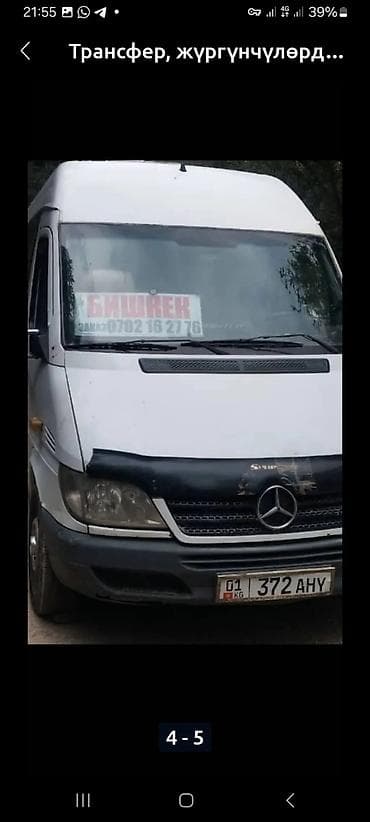 Пассажирские перевозки на микроавтобусе Mercedes-Benz Sprinter. -
