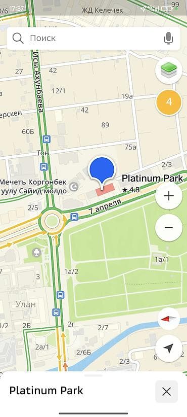 Недвижимость: Продается 1- ком квартира 54м2, 6- этаж из 12 — 3