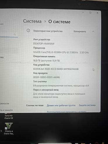 infamous second son: Игровой, Б/у, Intel Core i5 — 4