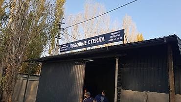 Изготовление рекламных конструкций: | Вывески, Лайтбоксы, Таблички, | Монтаж, Демонтаж, Разработка дизайна — 5