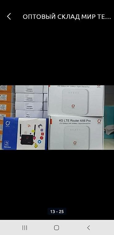 4G LTE роутеры OLAX Модели на фото: - OLAX 4G LTE Router AX6 Pro - — 1