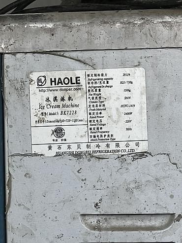 компрессор запчасти: Фризер для мягкого мороженого HAOLE BK7228 - Формат: напольный, с — 2