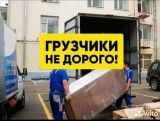 работа для женщин каракол: Грузчик. Больше 6 лет опыта — 1