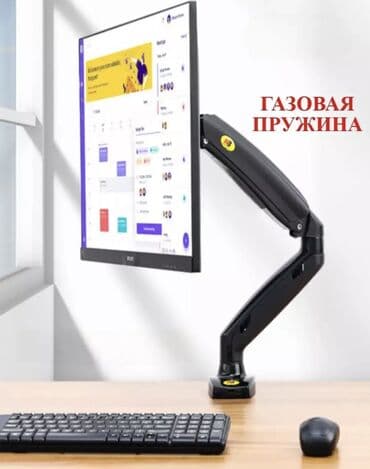 кронштейн монитора: Монитор — 4