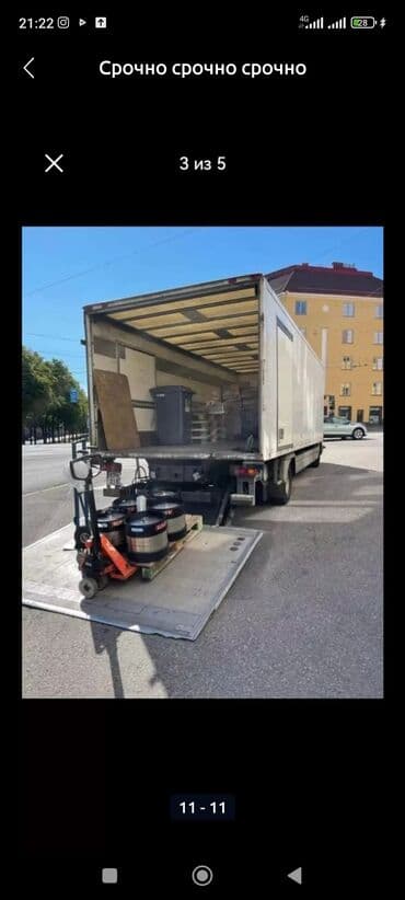 карго из китая: Переезд, перевозка мебели, По региону, По городу, без грузчика — 3