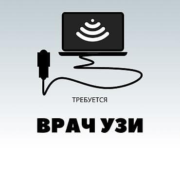 швея юбка: Врач — 1