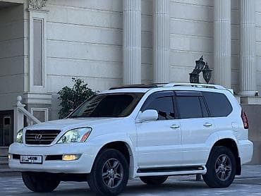 Lexus: Lexus GX: 2005 г., 4.7 л, Газ — 6