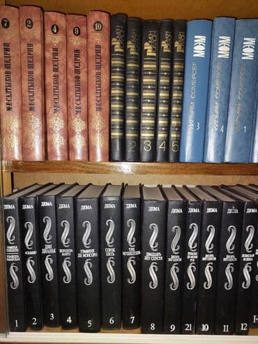 книга английский язык: Продаю книги — 16