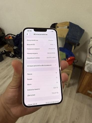 iphone 21: IPhone 13, 128 ГБ, розовый - Модель: iPhone 13 (номер модели — 3