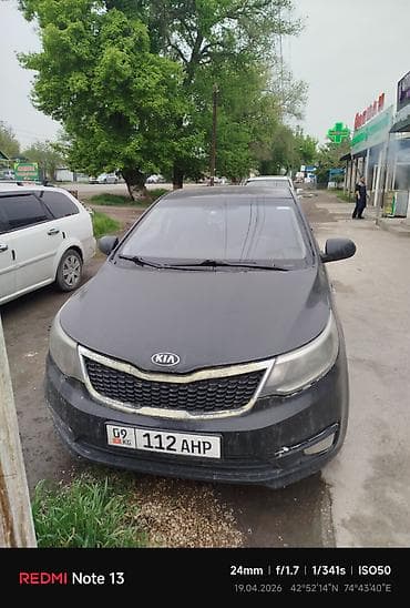 кия рио авто: Kia Rio: 2016 г., 1.6 л, Автомат, Бензин, Седан — 2