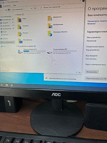 logitech g403: Компьютер, ядер - 4, ОЗУ 8 ГБ, Для несложных задач, Б/у, Intel Core i3, HDD + SSD — 4