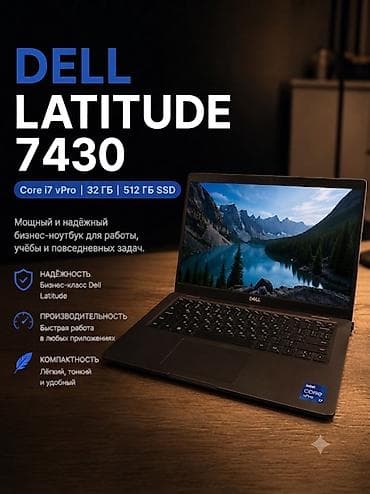 intel core: Ультрабук, Б/у, Intel Core i7 — 1