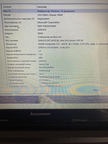 принтер а3 лазерный: Ноутбук Lenovo G500 - Экран 15.6" (существует маркировка G500; тонкий — 5