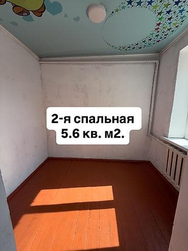Продажа домов: 📌АДРЕС: Срочно продаётся кирпичный дом в начале Маевки, по улице — 5