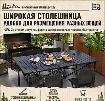 тейбл стенд: Складной туристический стол Camping table Pro 120см x 55см + 4 стула — 3