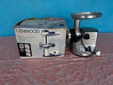 Мясорубка, Б/у, Самовывоз