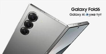 samsung galaxy: Samsung Galaxy Z Fold 6, Б/у, 256 ГБ, цвет - Серебристый, 2 SIM, eSIM — 1