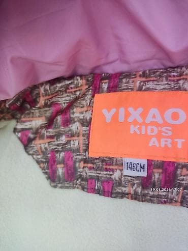 Отдам даром: Для подростков — 4