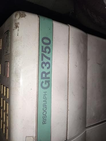 Ризограф на зч, или под восстановление. Барабаны к ризографу