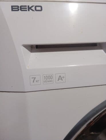 купить стиральную машину в рассрочку без банка: Стиральная машина Beko, Б/у, Автомат, До 7 кг, Компактная — 4