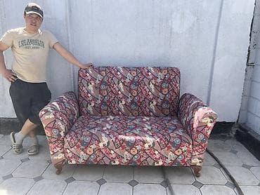 Прямой диван