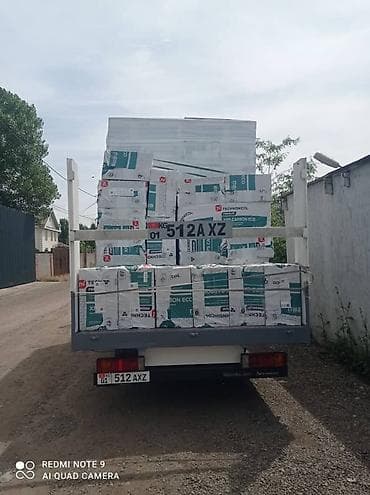 max kg: Грузоперевозки по городу и по региону 2.5 тонна длина борта 5 метров — 2
