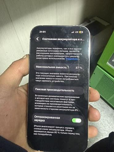 samsung galaxy 6: IPhone 14 Pro, Б/у, 512 ГБ, Белый, Наушники, Зарядное устройство, Защитное стекло, 87 % — 8