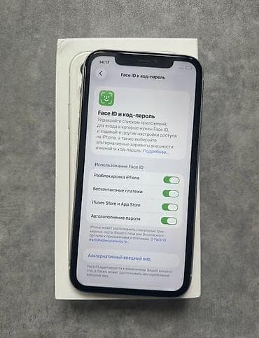 IPhone 11, Б/у, 128 ГБ, Белый, Зарядное устройство, Защитное стекло, Чехол, 78 % — 2