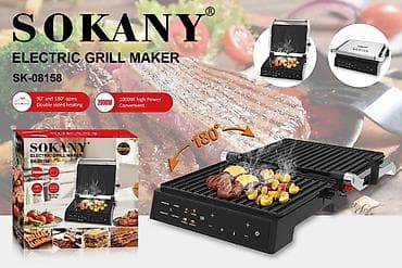 Техника и электроника: Электрический гриль SOKANY SK‑08158 - Мощность: 2000 Вт — быстрый — 1