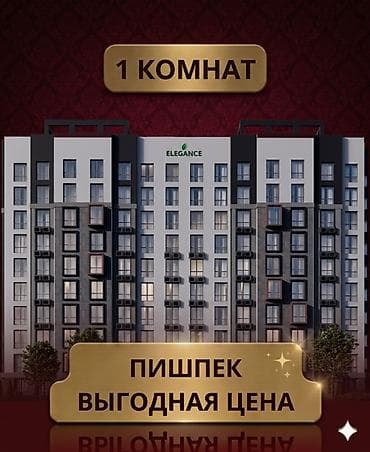 1 комната, 42 м², Элитка, 6 этаж, Евроремонт