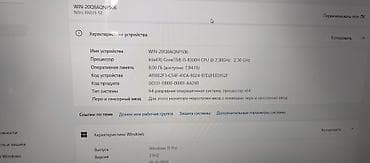 note: Игровой ноутбук Nitro AN515-52 торг есть - Экран: матовый, Full HD — 4